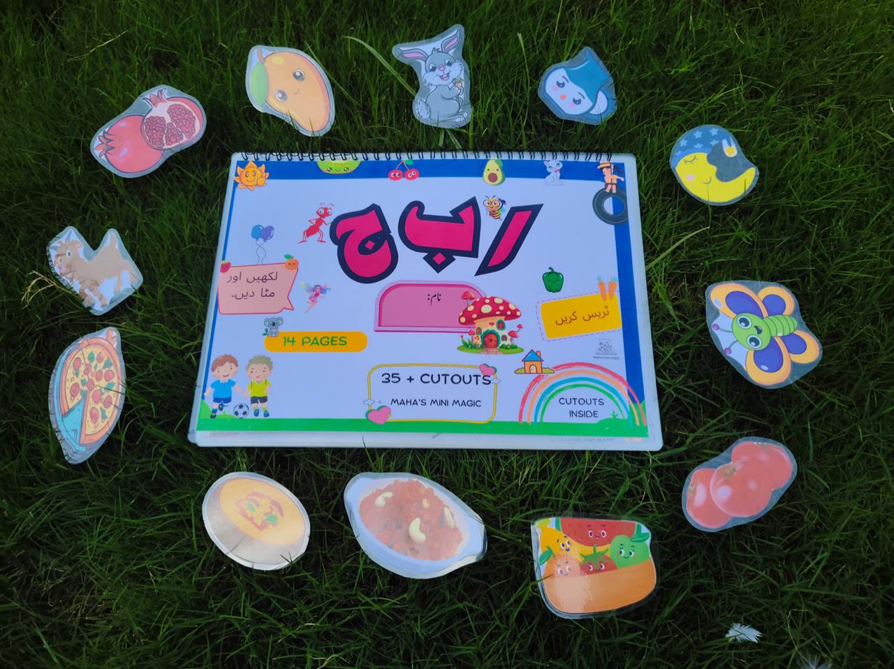 Alif Bay Urdu Learning Book ๐