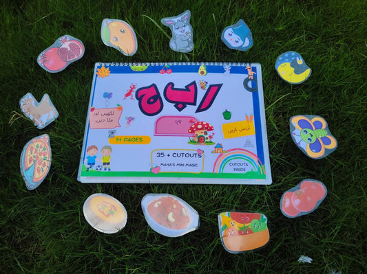 Alif Bay Urdu Learning Book 📚